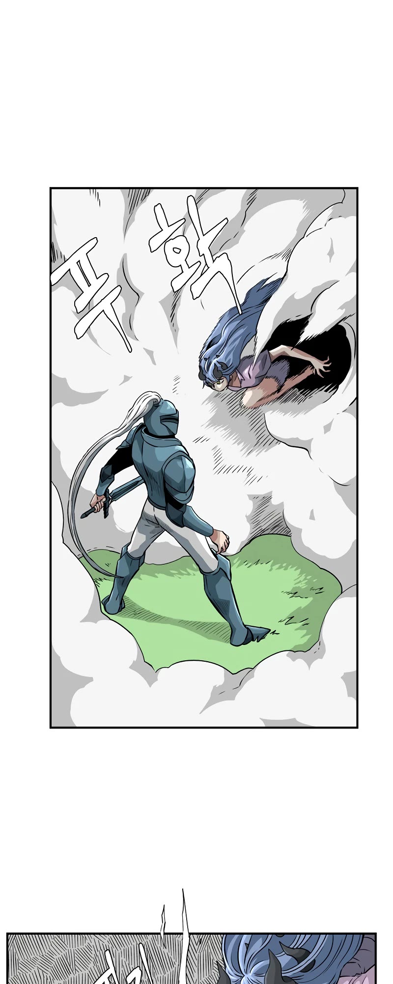 One Step for the Dark Lord Chapter 134 page 4 - Chapter 134: Helper (17) Fin.