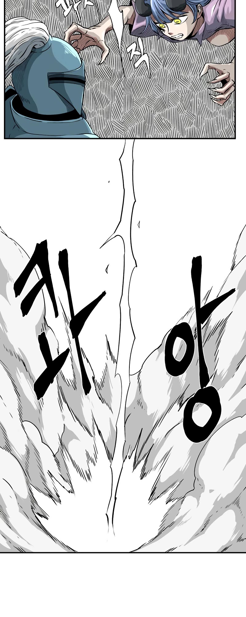 One Step for the Dark Lord Chapter 134 page 5 - Chapter 134: Helper (17) Fin.