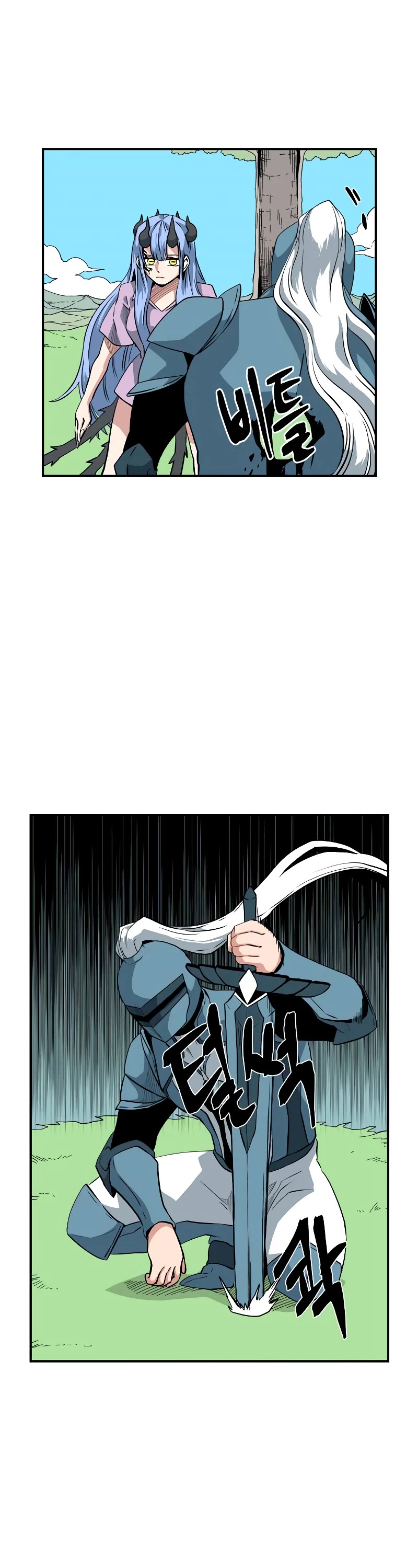 One Step for the Dark Lord Chapter 136 page 3 - Chapter 136: Castaways (15)