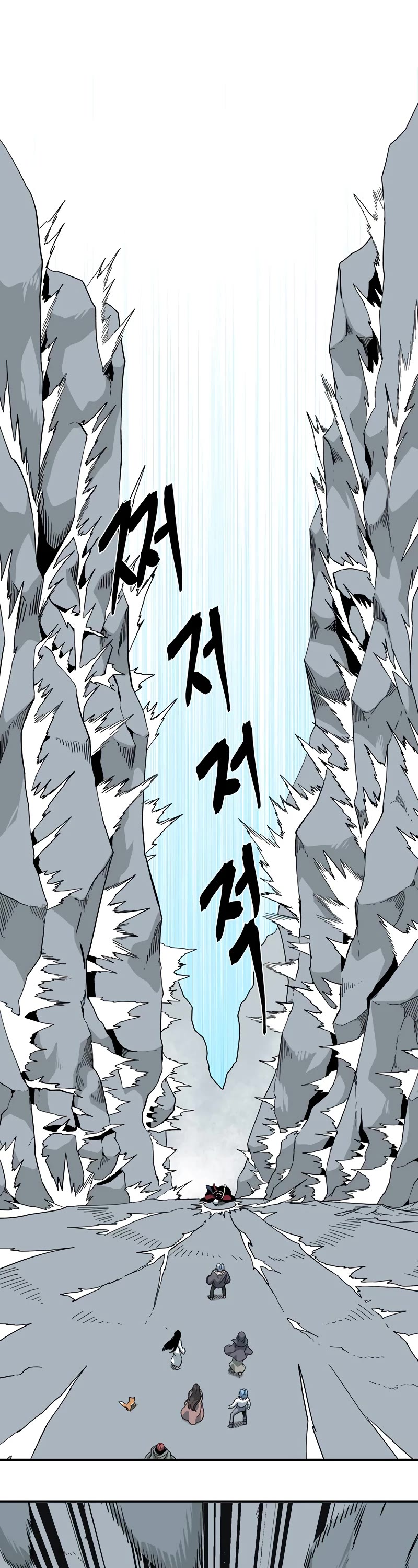 One Step for the Dark Lord Chapter 137 page 23 - Chapter 137: Castaways (16)