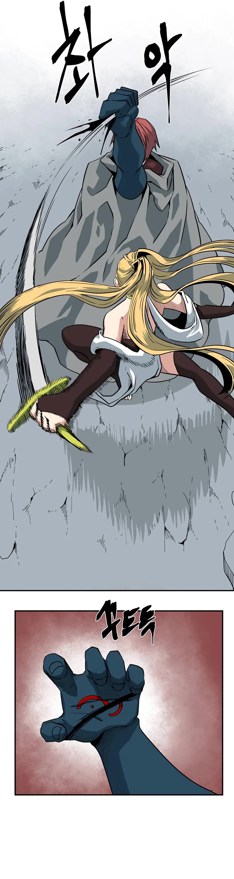 One Step for the Dark Lord Chapter 137 page 29 - Chapter 137: Castaways (16)
