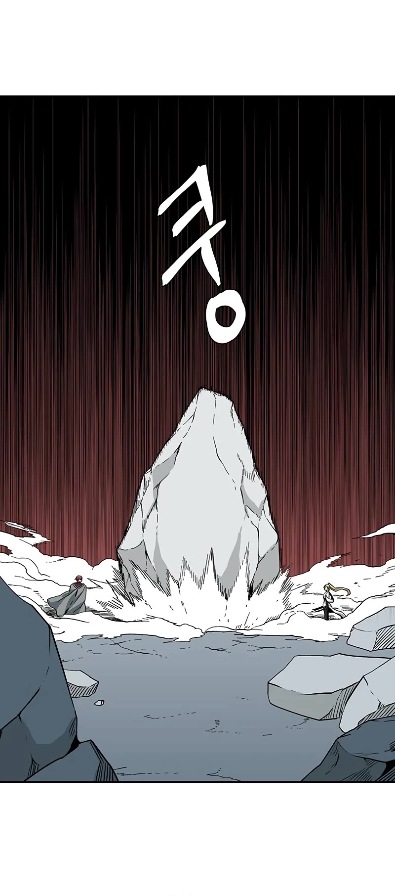 One Step for the Dark Lord Chapter 137 page 32 - Chapter 137: Castaways (16)