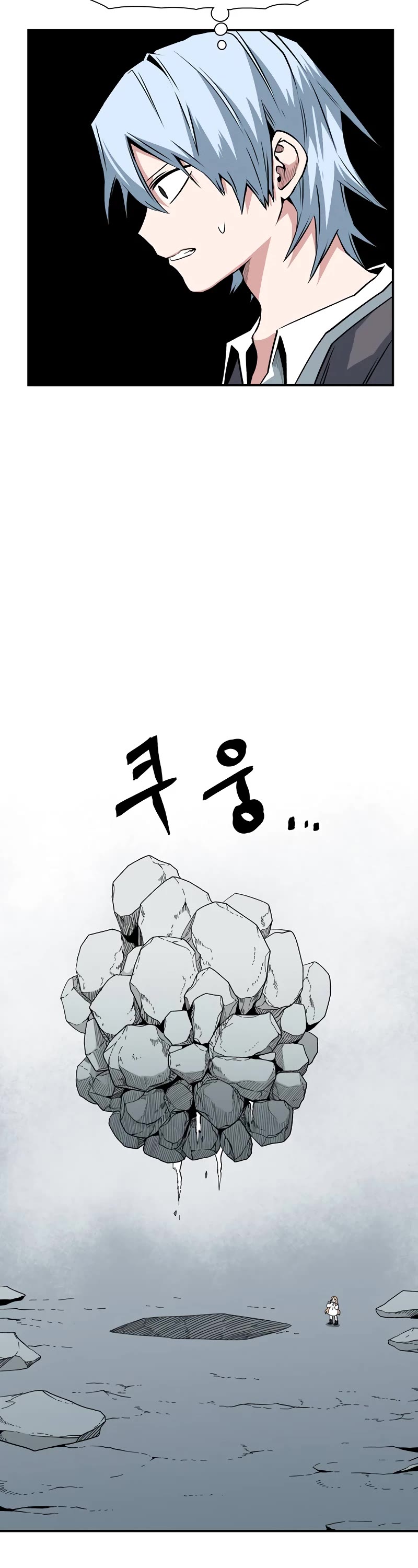 One Step for the Dark Lord Chapter 137 page 41 - Chapter 137: Castaways (16)