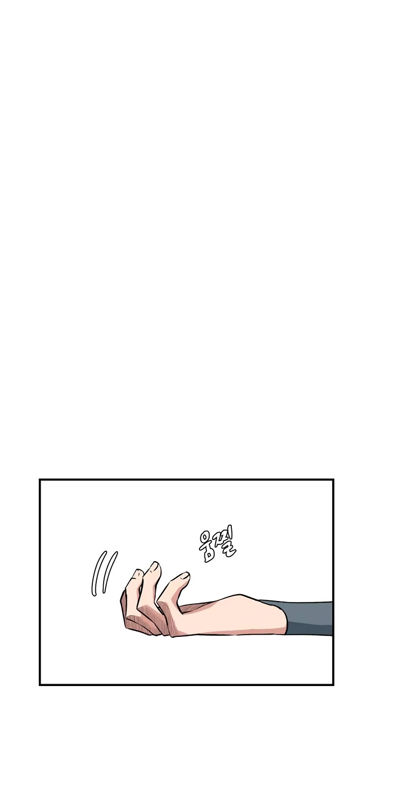 One Step for the Dark Lord Chapter 138 page 16 - Chapter 138: Castaways (17)