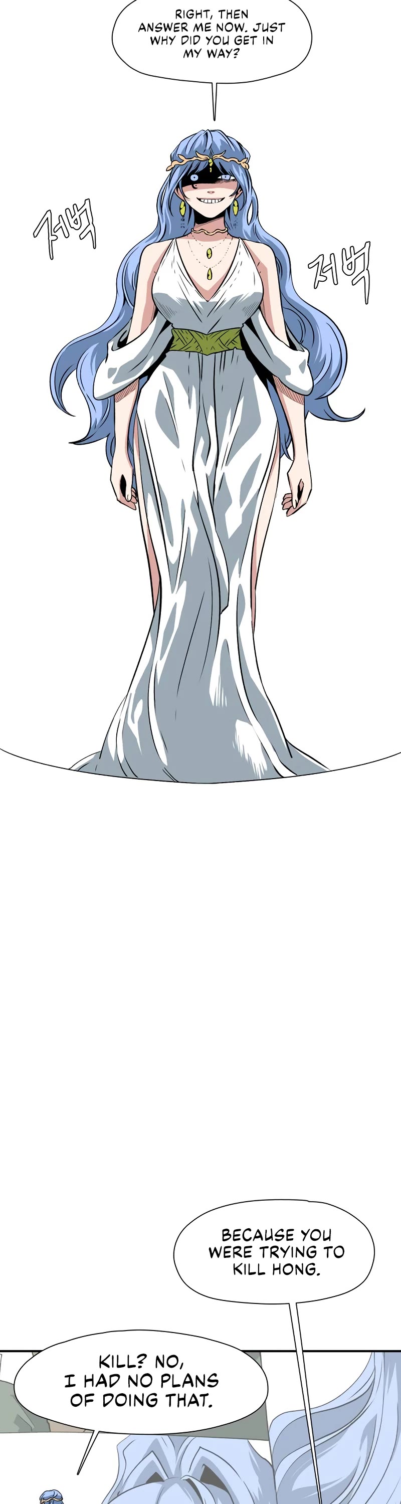 One Step for the Dark Lord Chapter 138 page 22 - Chapter 138: Castaways (17)
