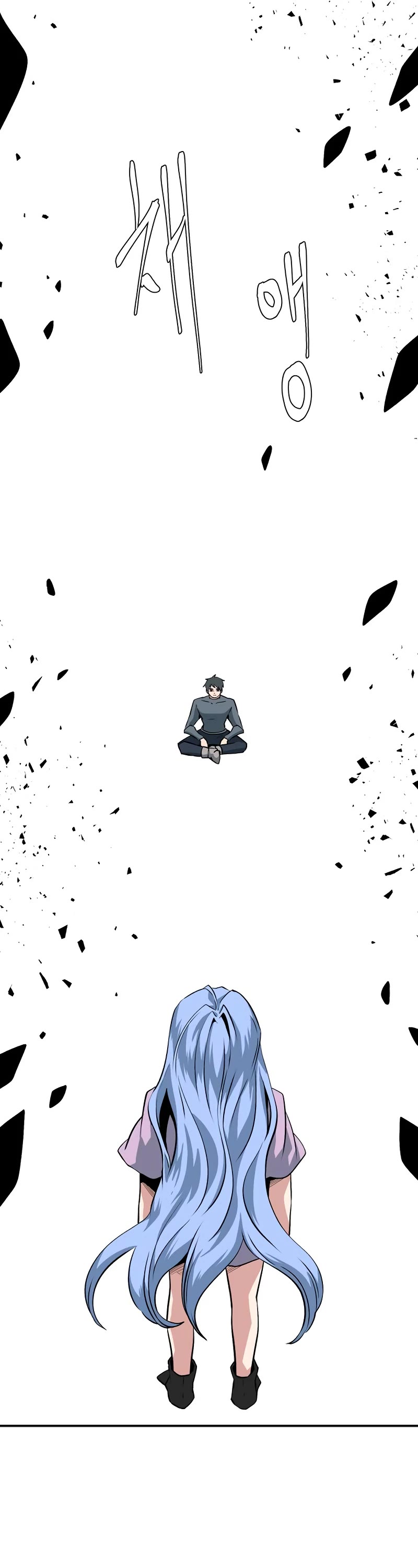 One Step for the Dark Lord Chapter 138 page 25 - Chapter 138: Castaways (17)