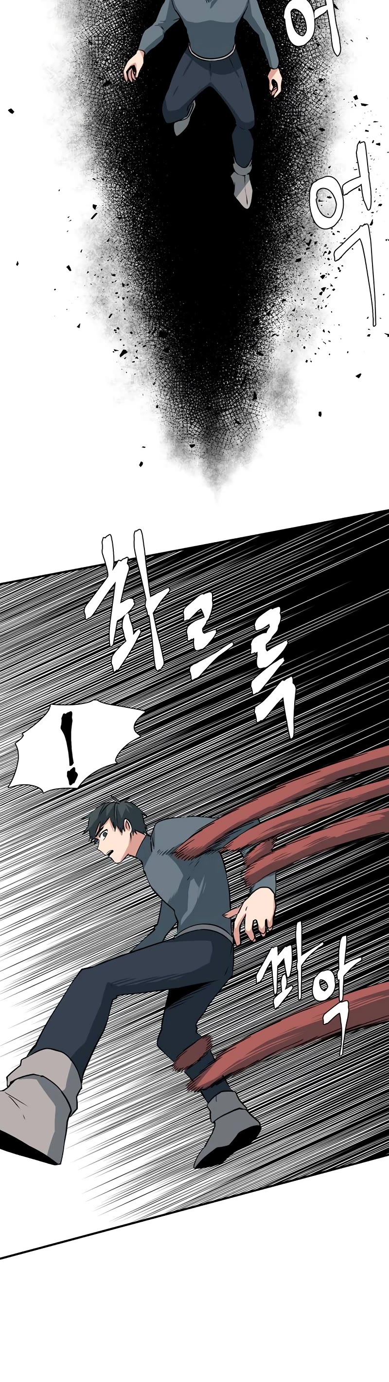 One Step for the Dark Lord Chapter 138 page 39 - Chapter 138: Castaways (17)