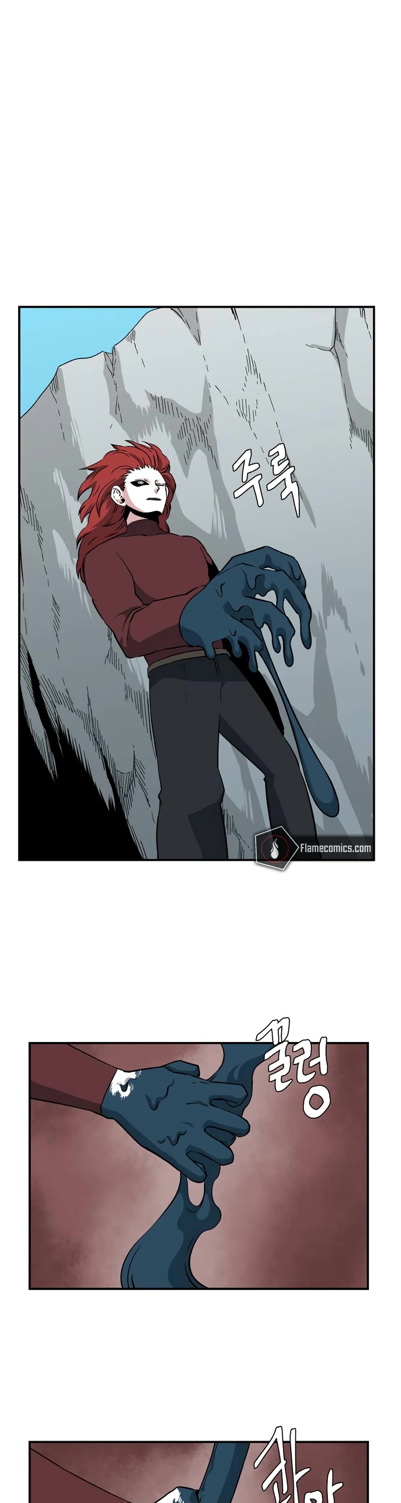 One Step for the Dark Lord Chapter 138 page 7 - Chapter 138: Castaways (17)