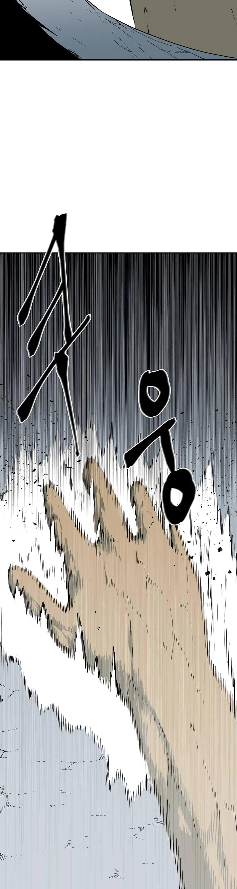 One Step for the Dark Lord Chapter 139 page 16 - Chapter 139: Castaways (18)
