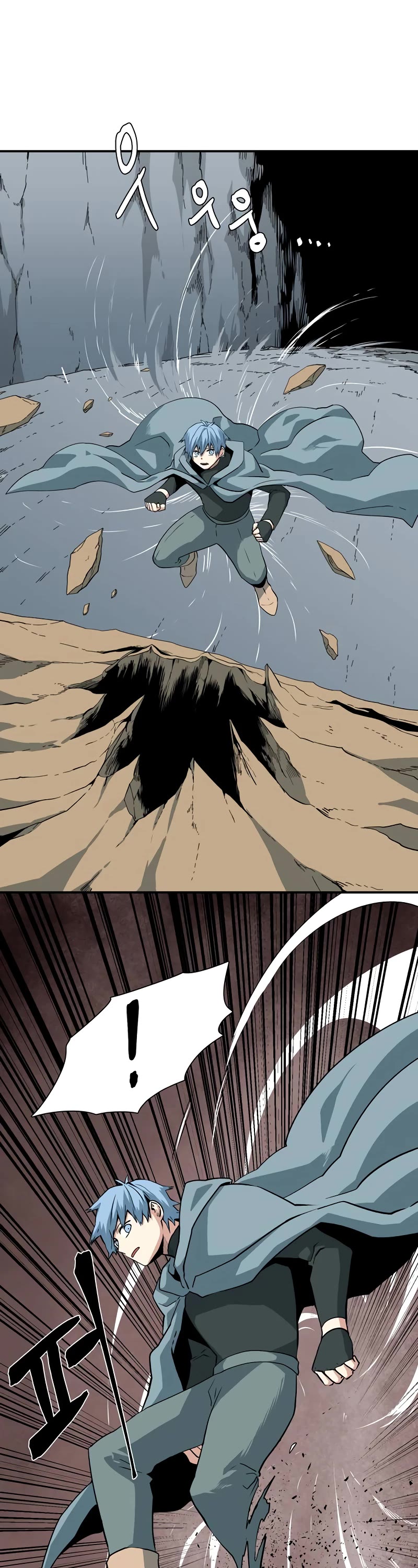 One Step for the Dark Lord Chapter 139 page 19 - Chapter 139: Castaways (18)