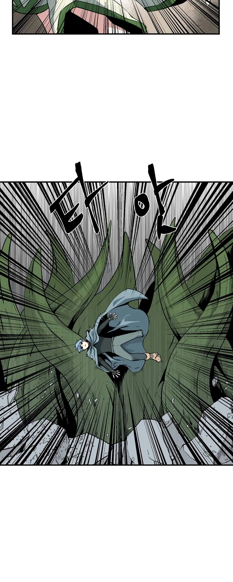 One Step for the Dark Lord Chapter 139 page 26 - Chapter 139: Castaways (18)