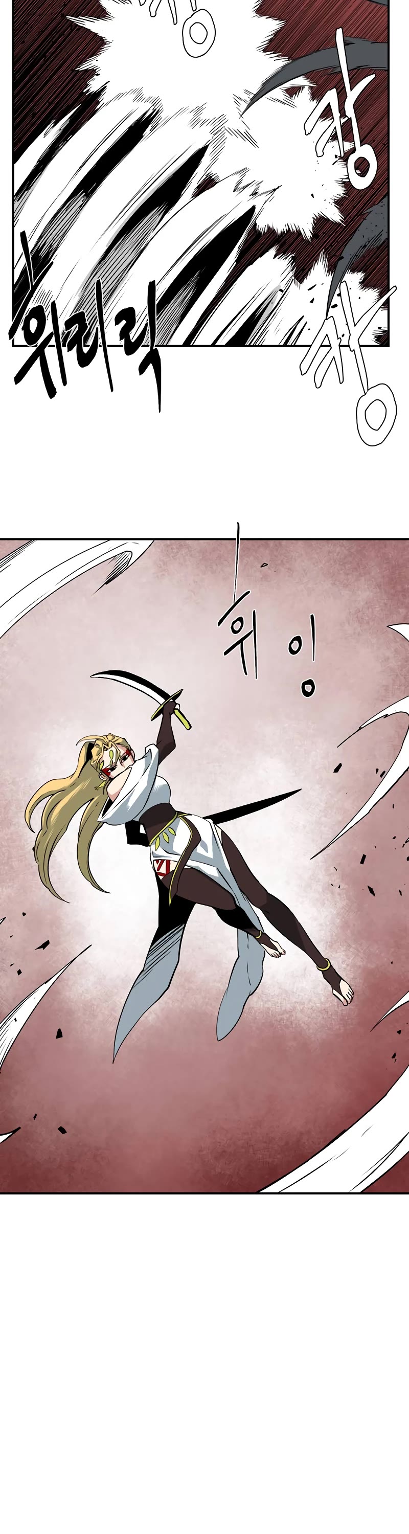 One Step for the Dark Lord Chapter 139 page 43 - Chapter 139: Castaways (18)