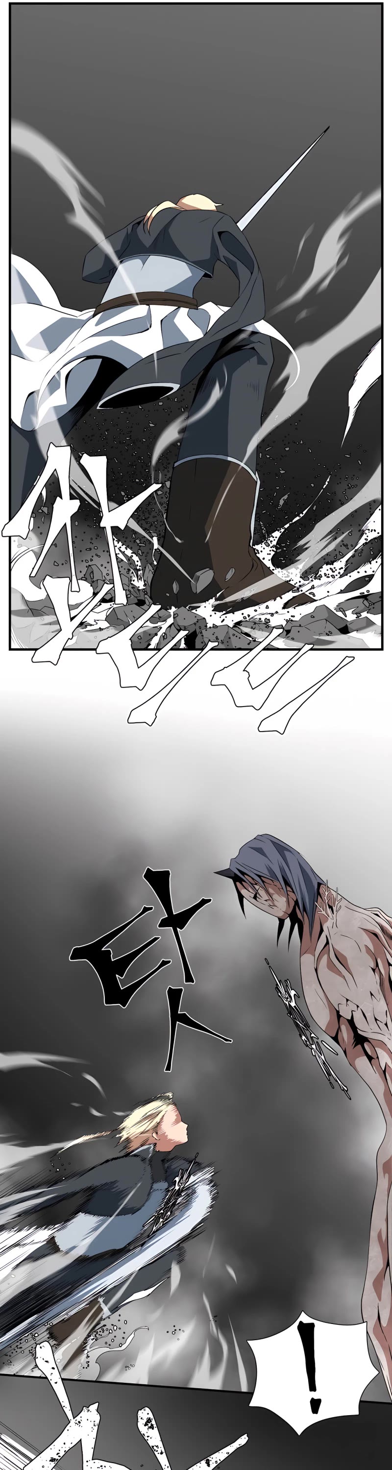One Step for the Dark Lord Chapter 14 page 22 - Chapter 14