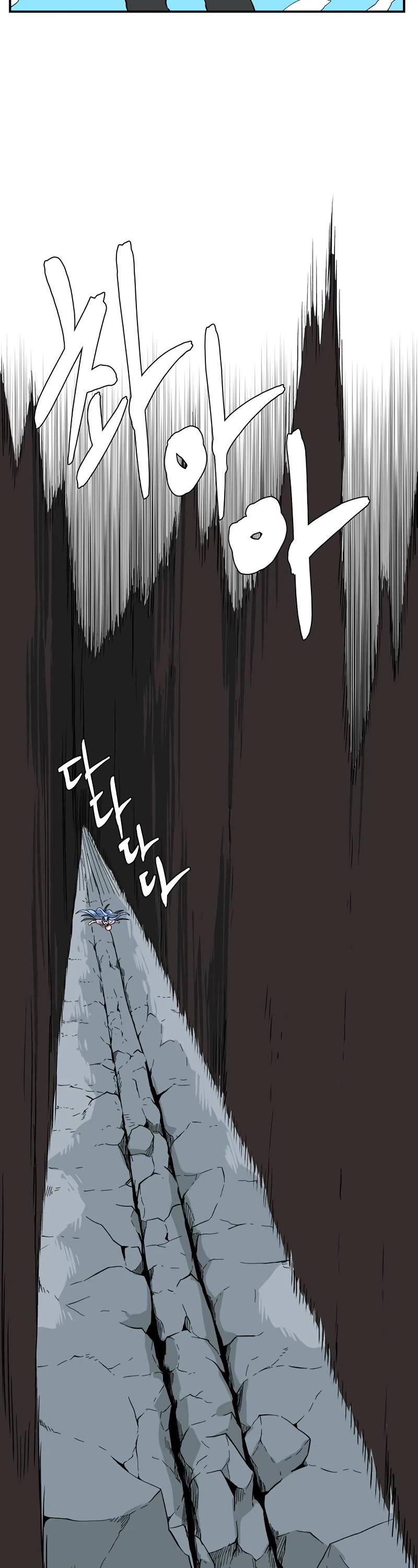 One Step for the Dark Lord Chapter 140 page 18 - Chapter 140: Castaways (19)