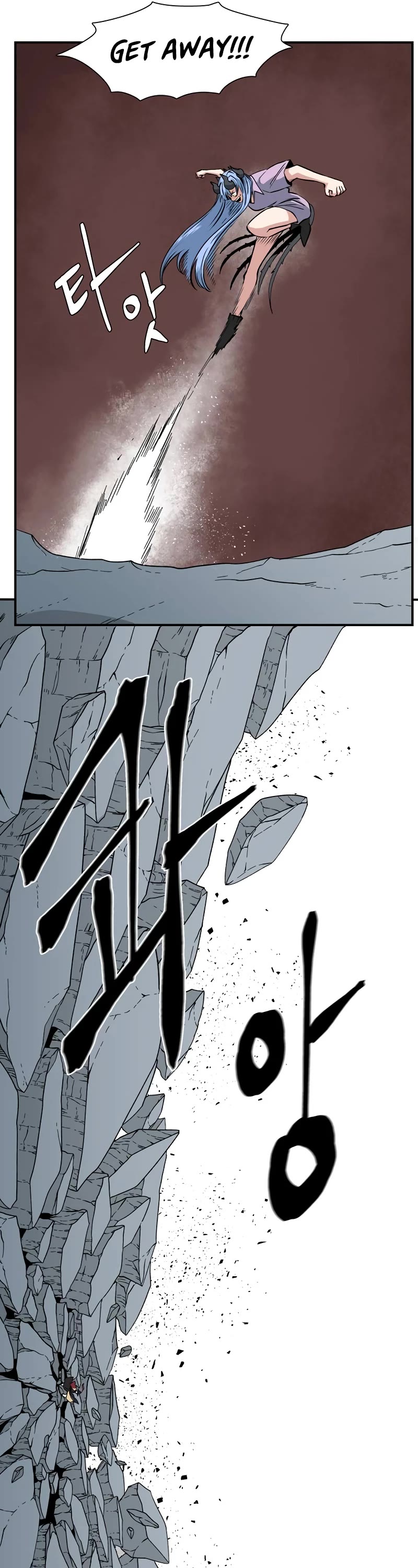 One Step for the Dark Lord Chapter 140 page 25 - Chapter 140: Castaways (19)