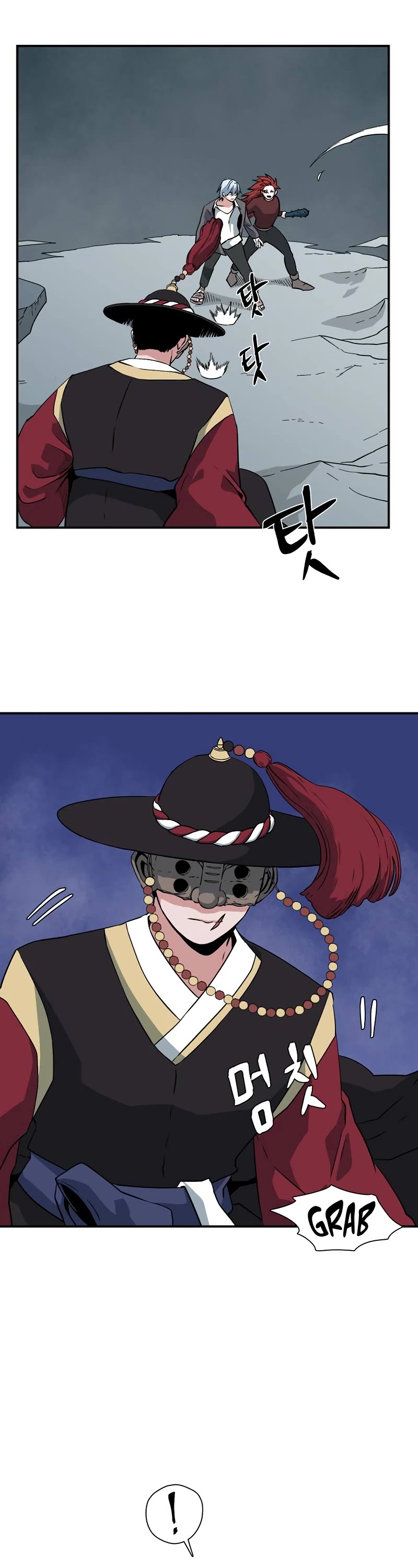 One Step for the Dark Lord Chapter 141 page 26 - Chapter 141: Castaways (20)