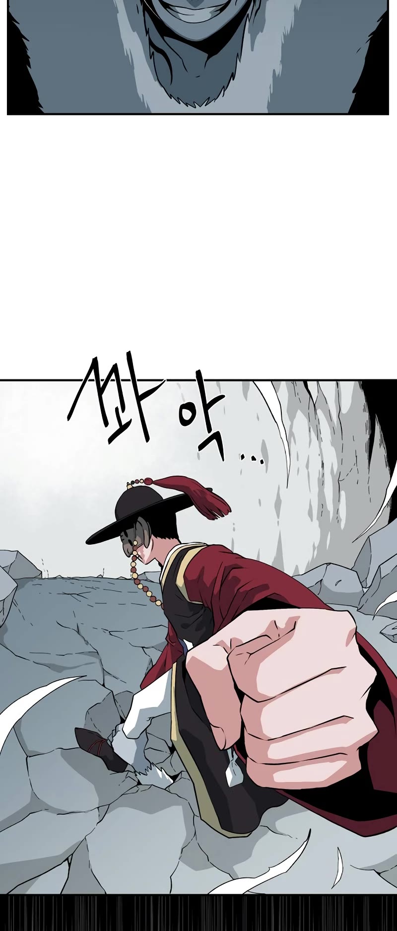 One Step for the Dark Lord Chapter 141 page 28 - Chapter 141: Castaways (20)