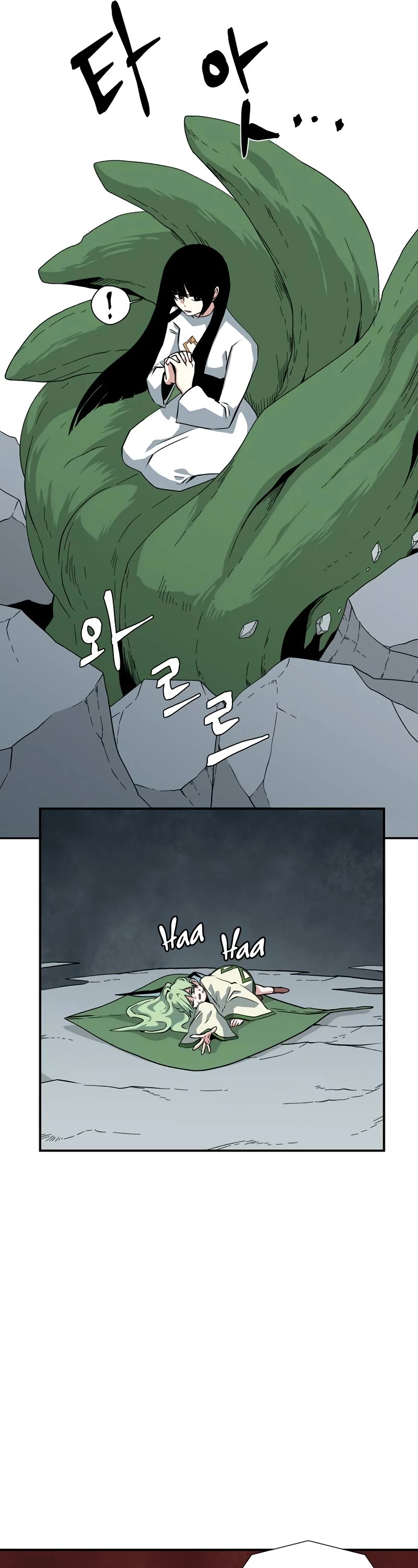 One Step for the Dark Lord Chapter 141 page 32 - Chapter 141: Castaways (20)