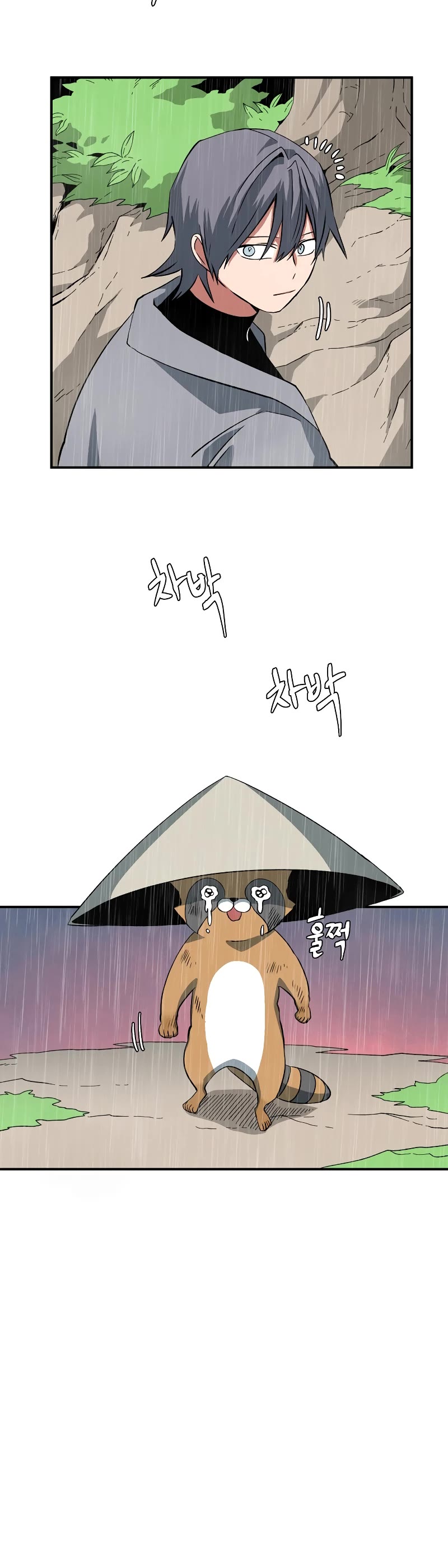One Step for the Dark Lord Chapter 143 page 13 - Chapter 143: Journey