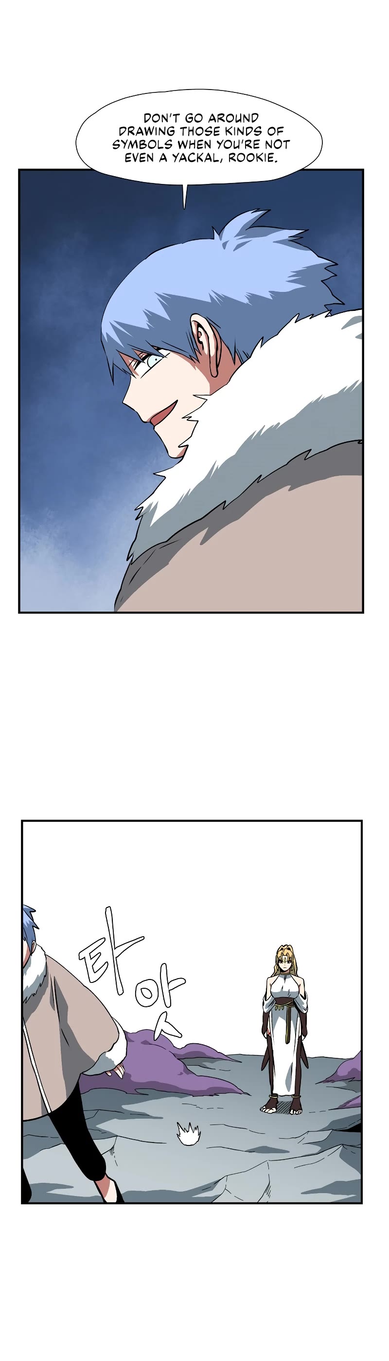 One Step for the Dark Lord Chapter 144 page 33 - Chapter 144: Other Side (2)