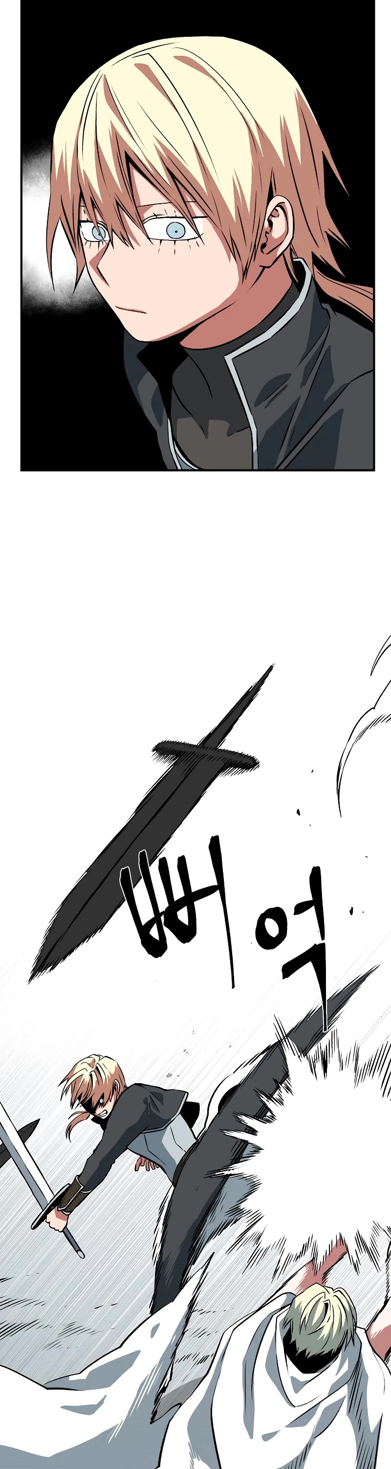 One Step for the Dark Lord Chapter 144 page 7 - Chapter 144: Other Side (2)
