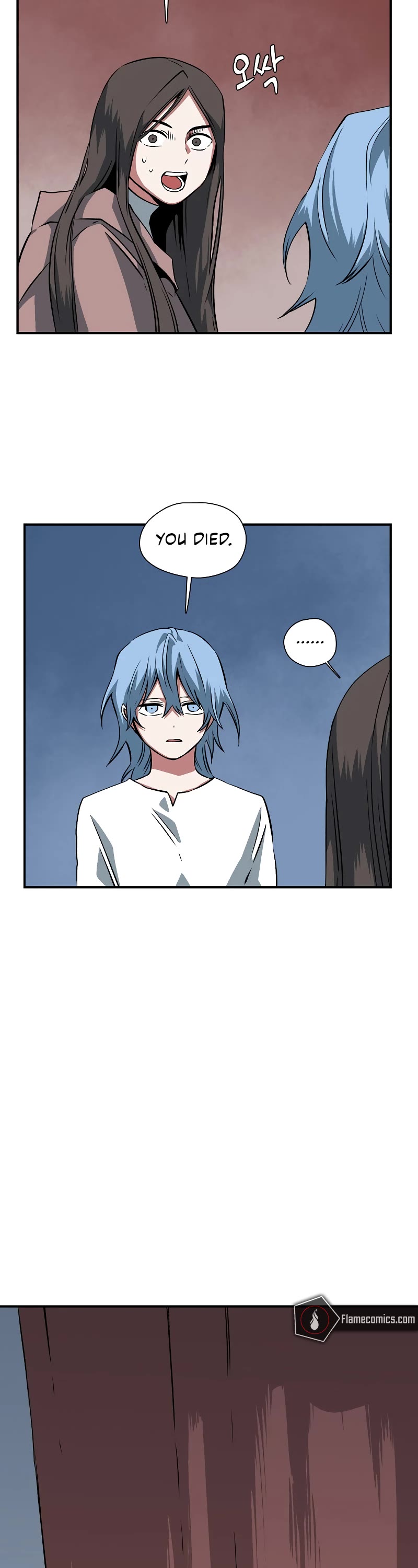 One Step for the Dark Lord Chapter 145 page 15 - Chapter 145: Other Side (3)