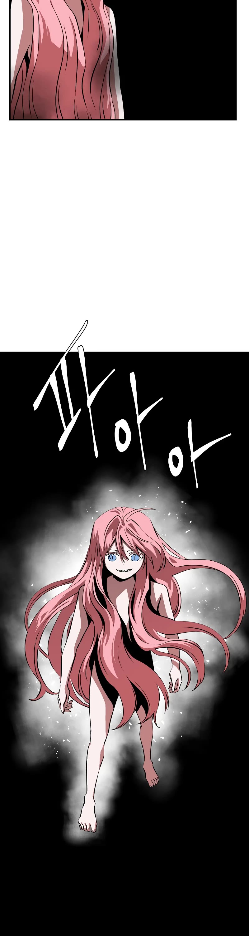One Step for the Dark Lord Chapter 146 page 35 - Chapter 146: Lord of the Ocean