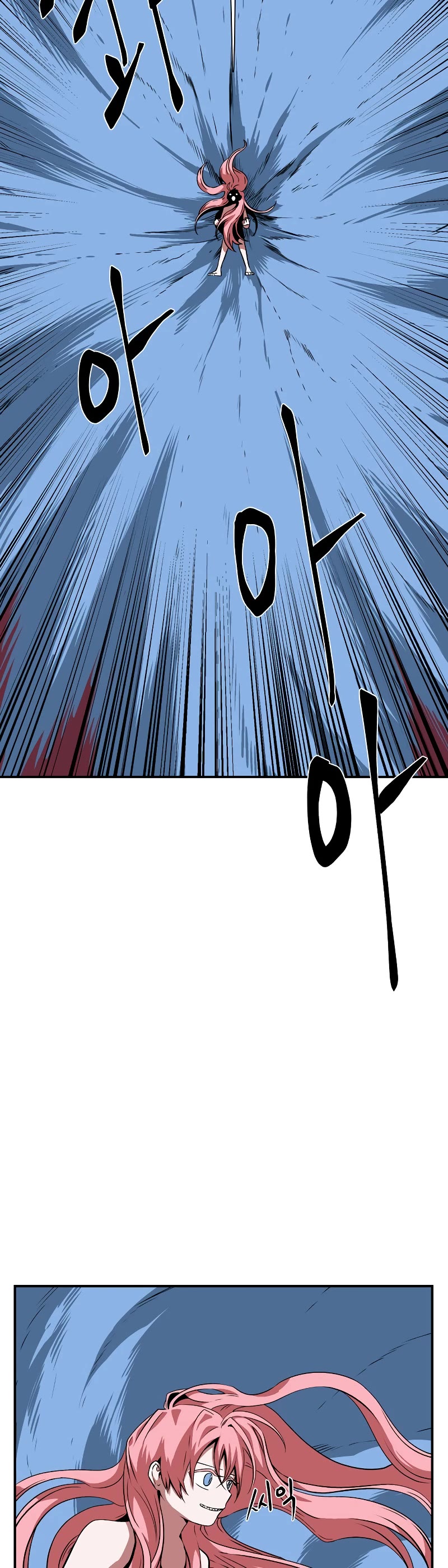 One Step for the Dark Lord Chapter 147 page 12 - Chapter 147: Siren