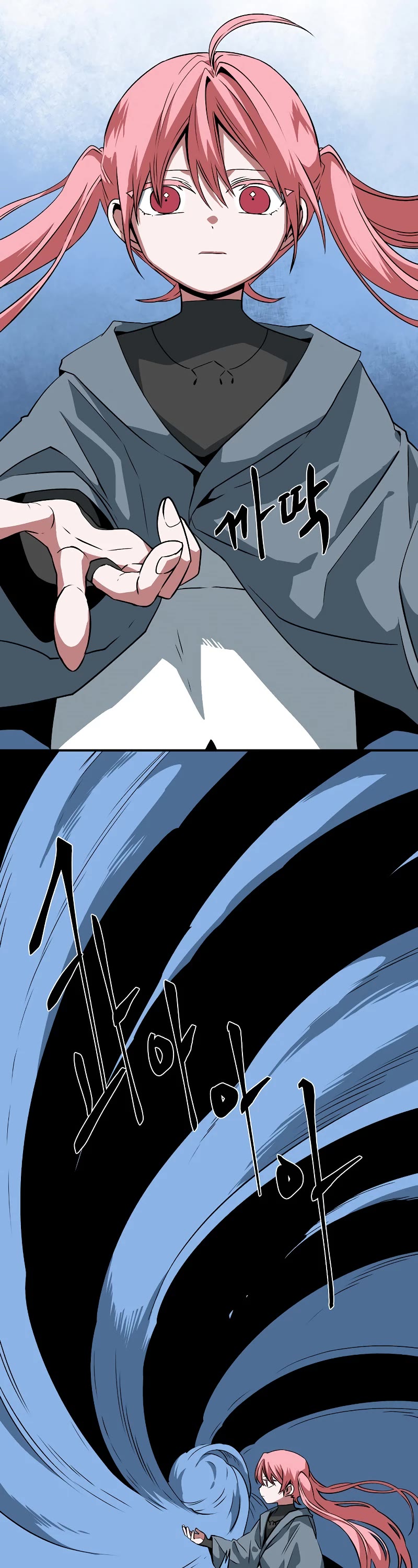 One Step for the Dark Lord Chapter 147 page 14 - Chapter 147: Siren