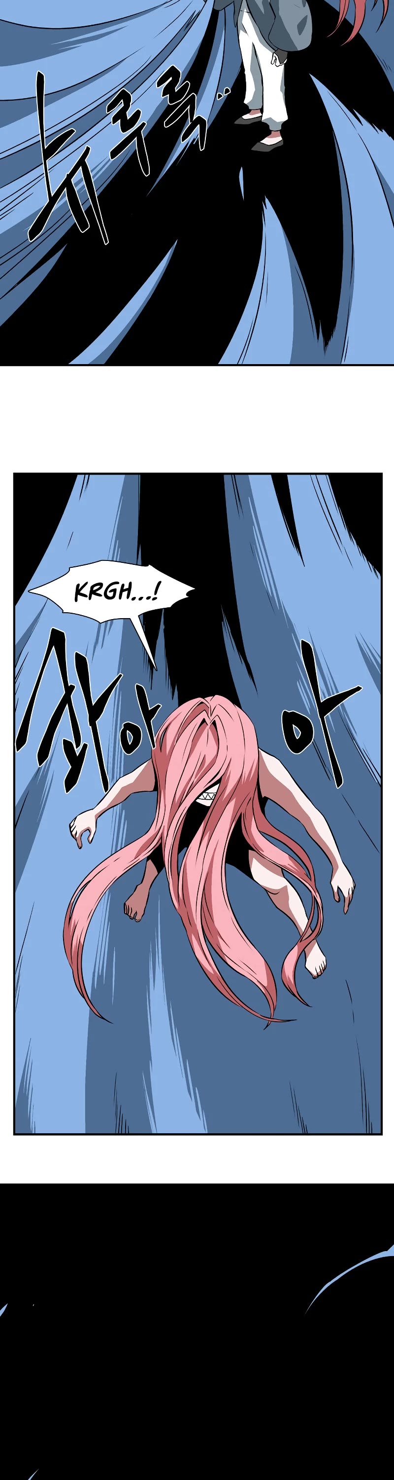 One Step for the Dark Lord Chapter 147 page 15 - Chapter 147: Siren