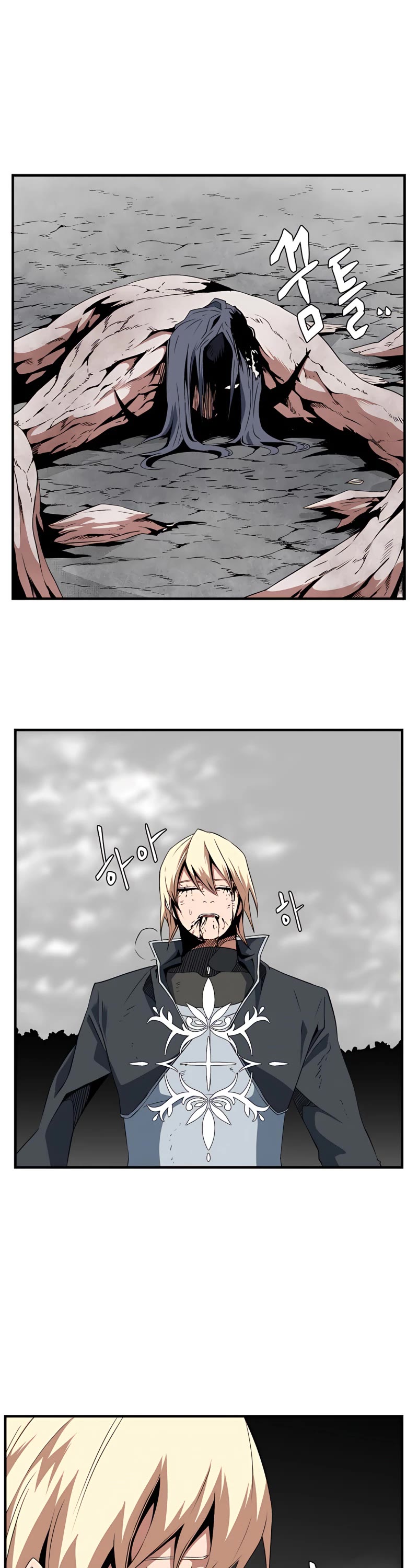 One Step for the Dark Lord Chapter 15 page 2 - Chapter 15