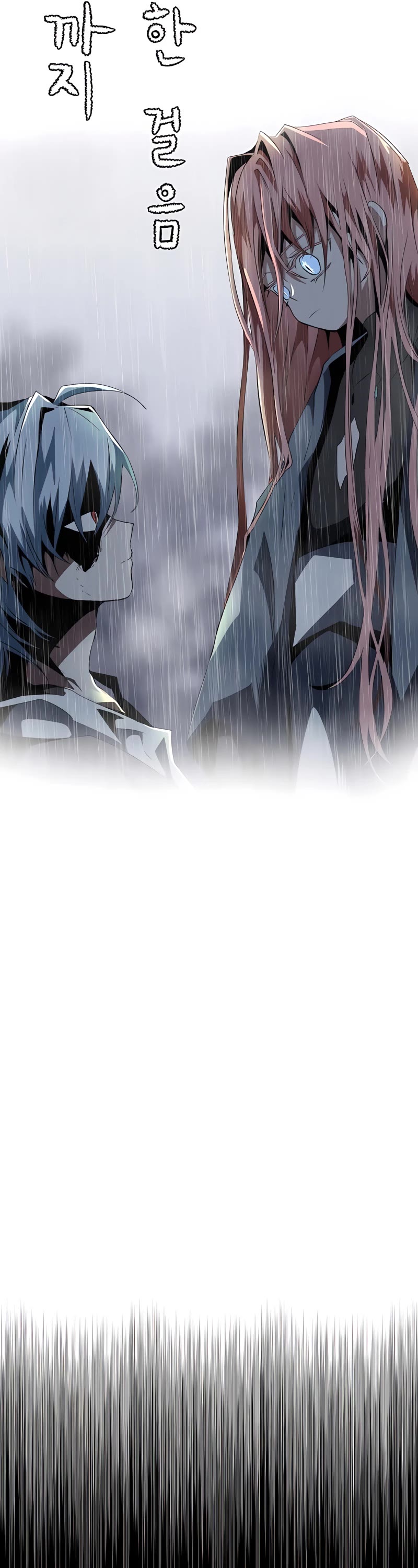 One Step for the Dark Lord Chapter 15 page 21 - Chapter 15