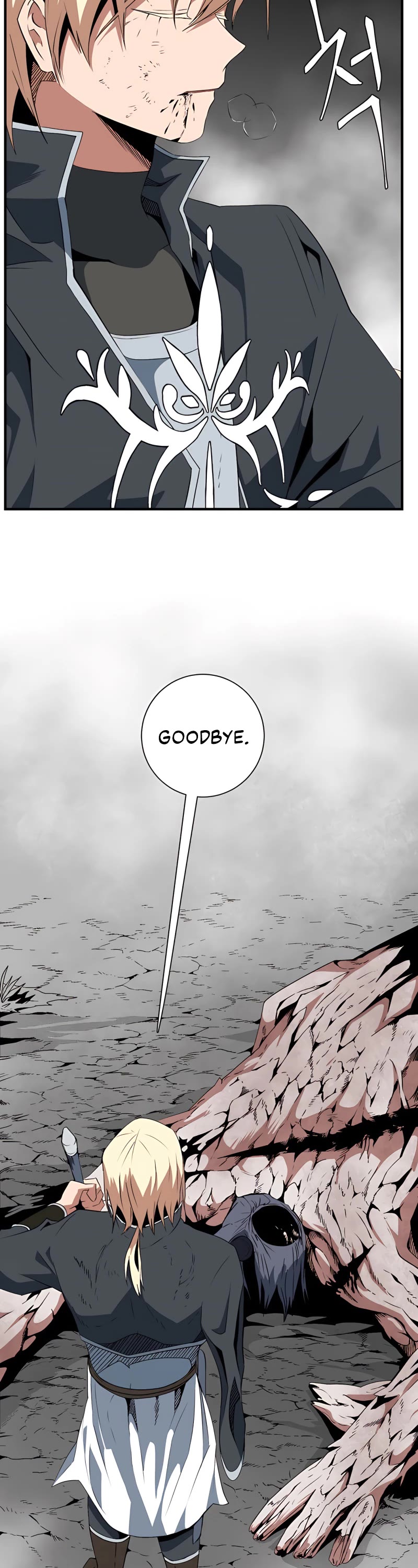 One Step for the Dark Lord Chapter 15 page 3 - Chapter 15