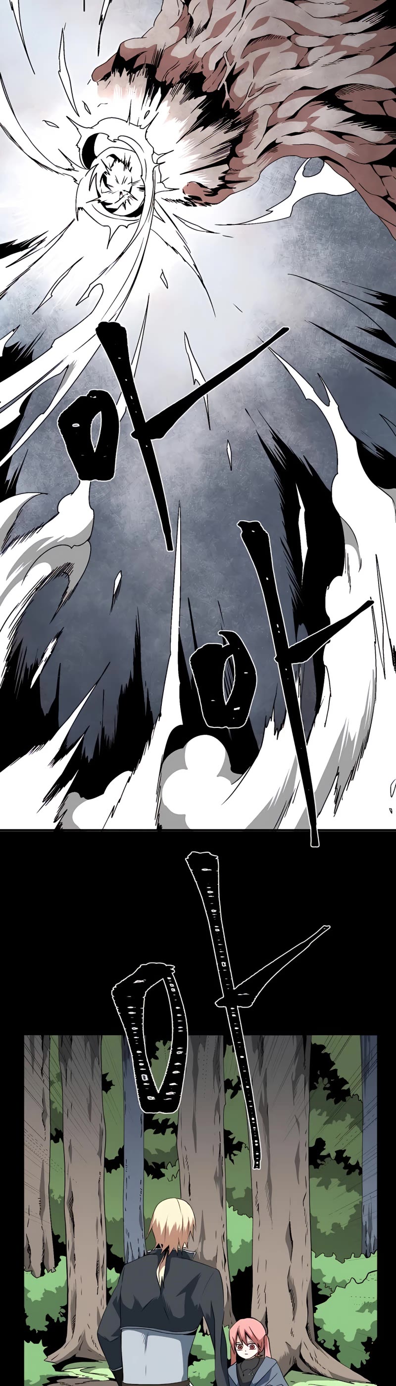 One Step for the Dark Lord Chapter 15 page 31 - Chapter 15