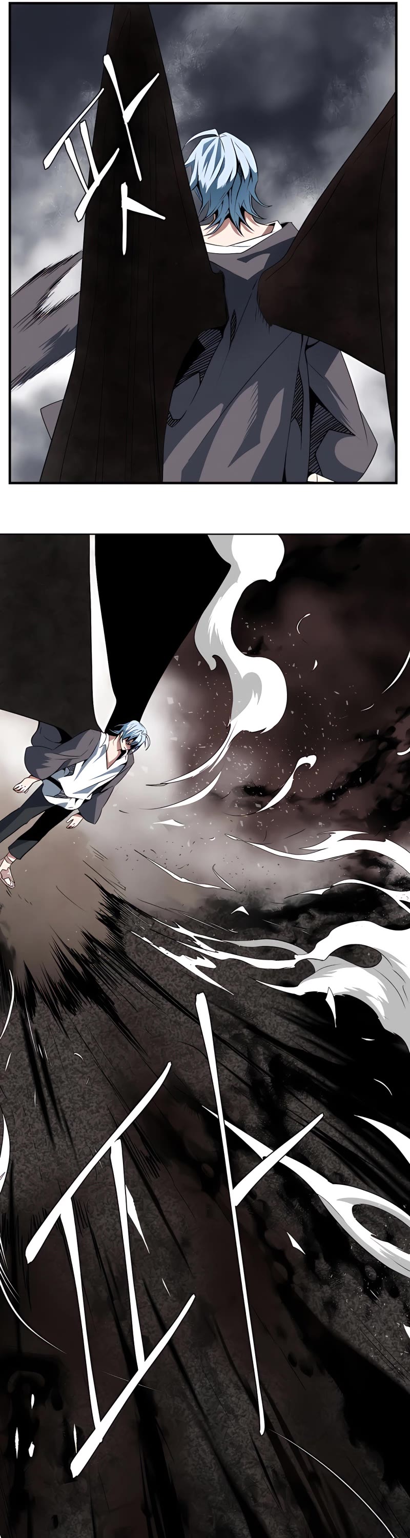 One Step for the Dark Lord Chapter 15 page 43 - Chapter 15