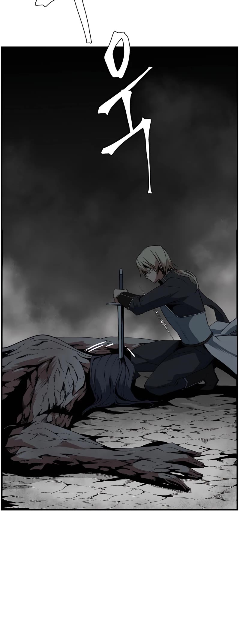 One Step for the Dark Lord Chapter 15 page 5 - Chapter 15