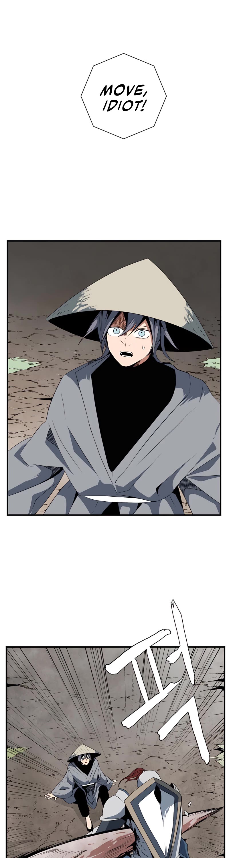 One Step for the Dark Lord Chapter 15 page 7 - Chapter 15