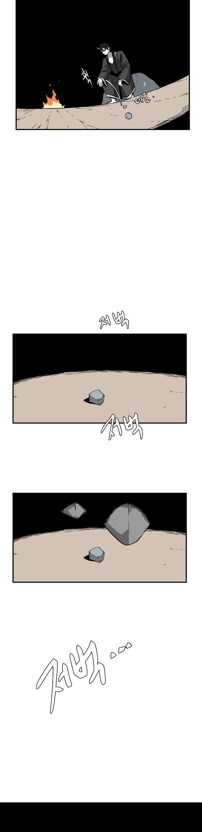 One Step for the Dark Lord Chapter 150 page 12 - Chapter 150: Other Side (5)