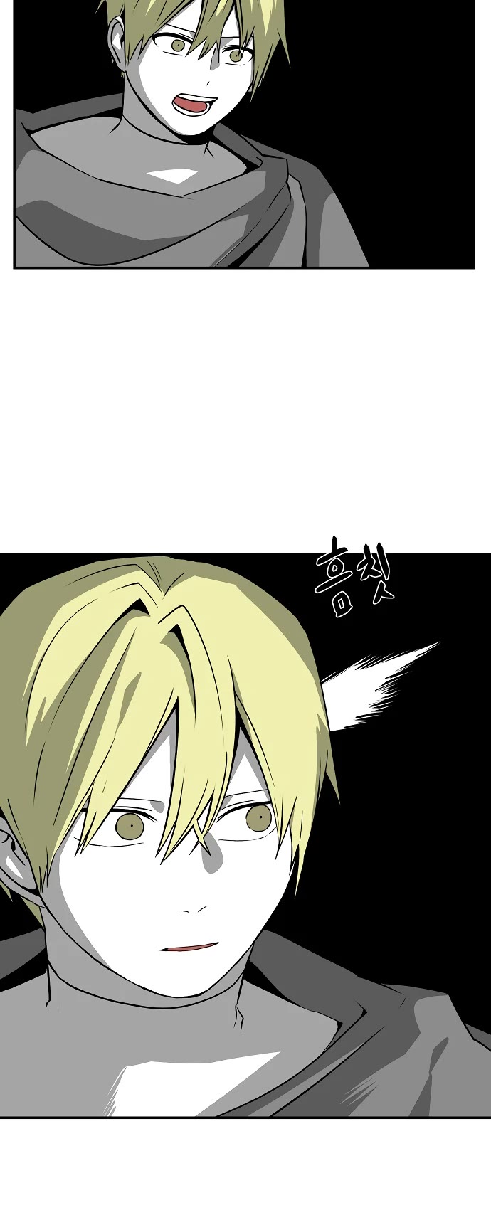 One Step for the Dark Lord Chapter 150 page 28 - Chapter 150: Other Side (5)