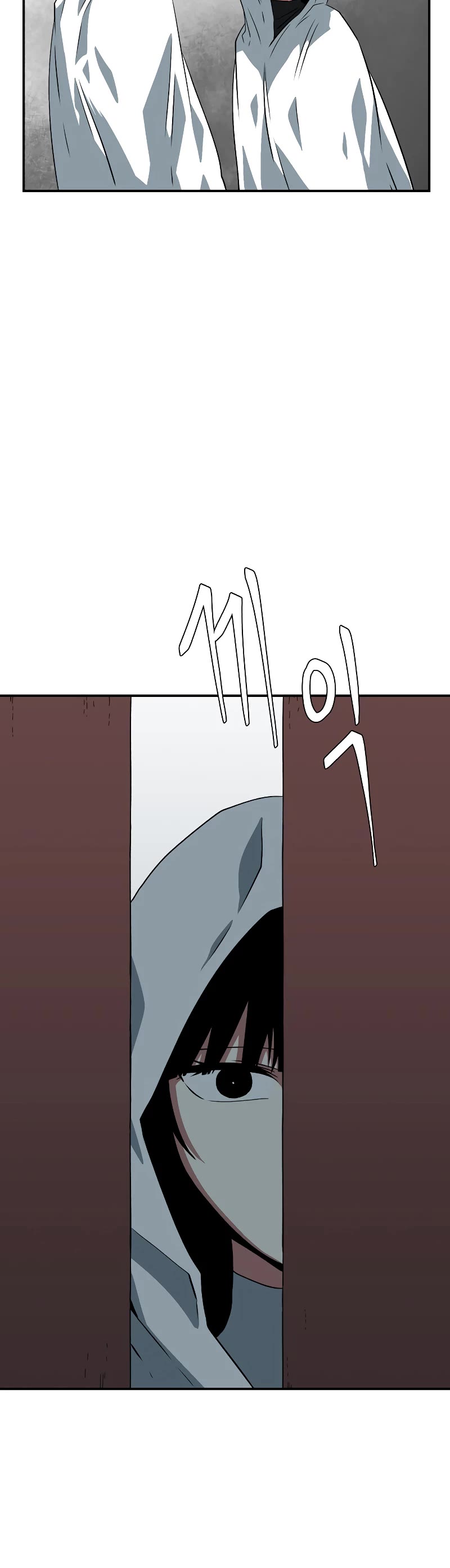 One Step for the Dark Lord Chapter 153 page 24 - Chapter 153: Other Side (6)