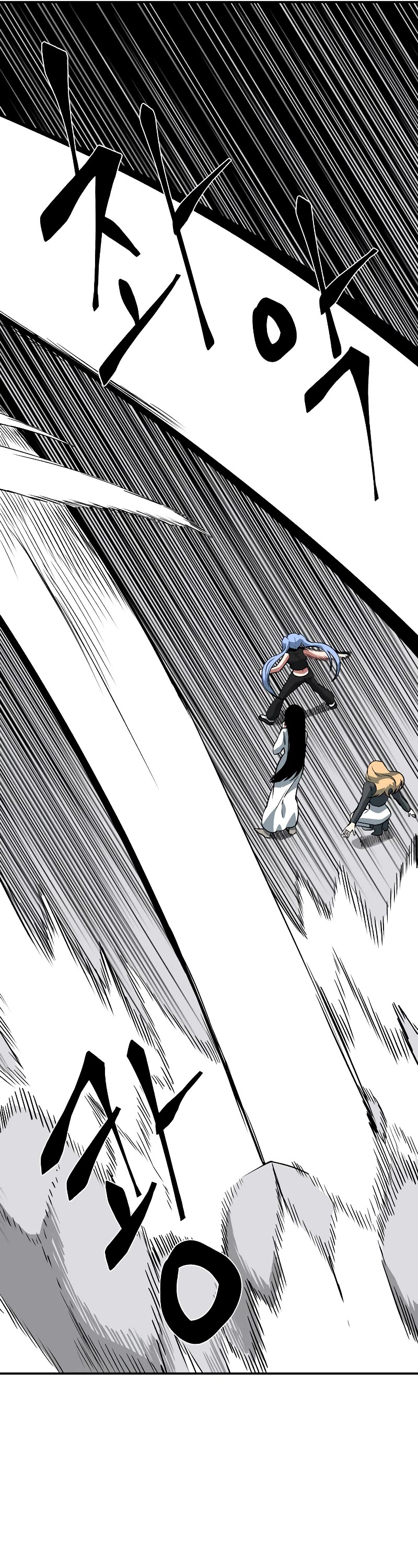 One Step for the Dark Lord Chapter 153 page 34 - Chapter 153: Other Side (6)