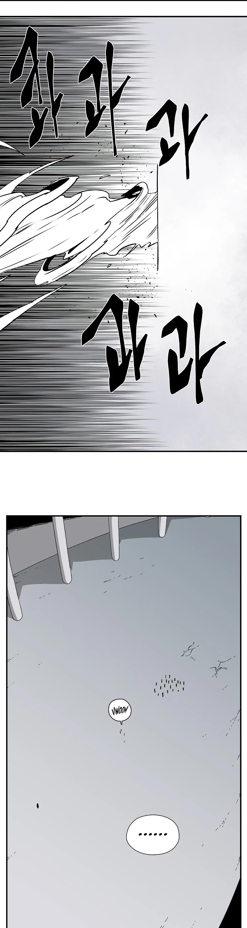 One Step for the Dark Lord Chapter 154 page 14 - Chapter 154