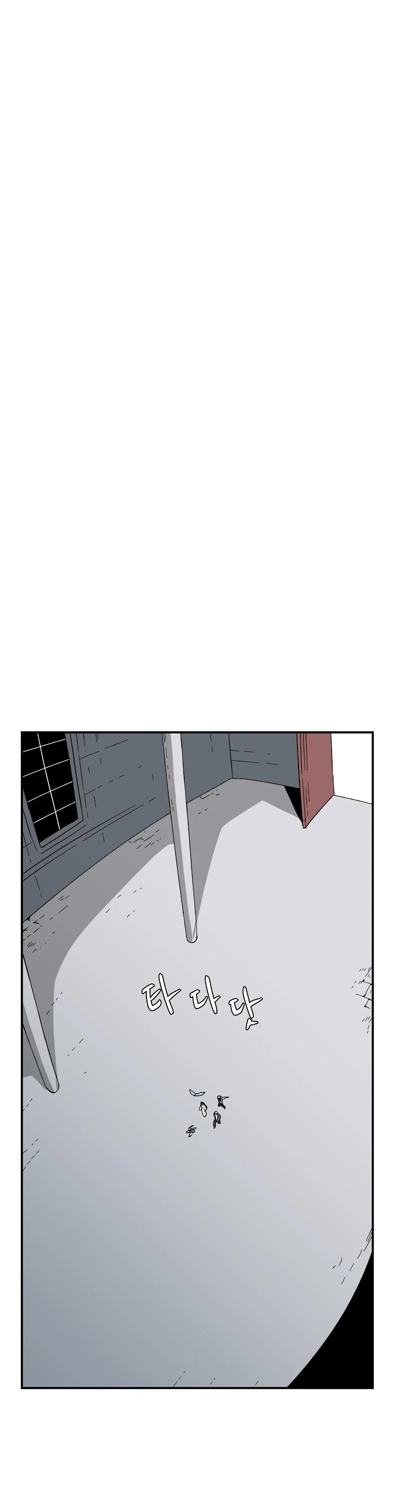 One Step for the Dark Lord Chapter 154 page 31 - Chapter 154