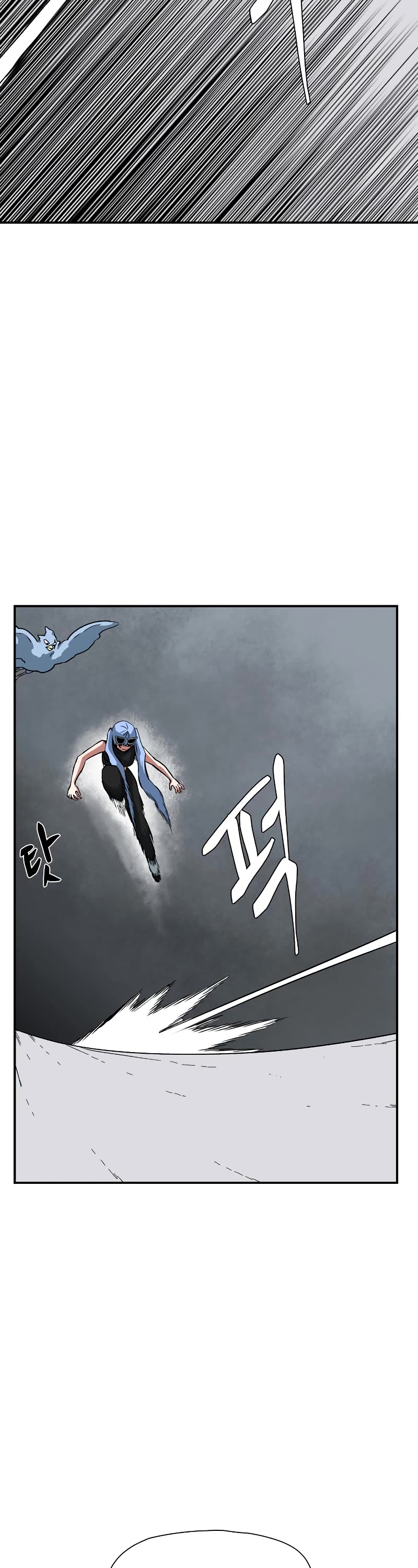 One Step for the Dark Lord Chapter 154 page 43 - Chapter 154