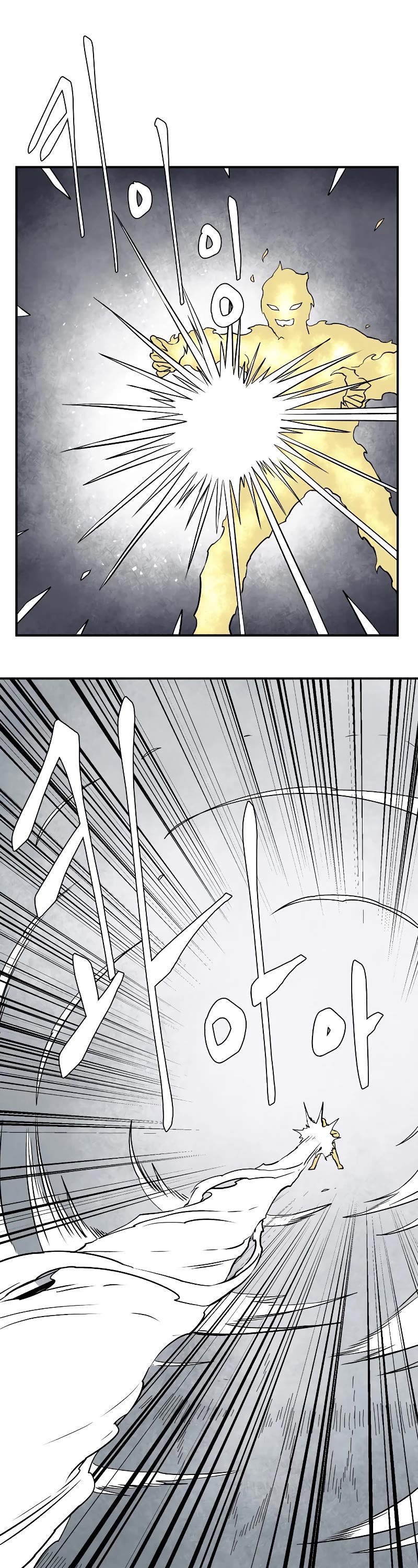 One Step for the Dark Lord Chapter 155 page 26 - Chapter 155: Other Side (8)