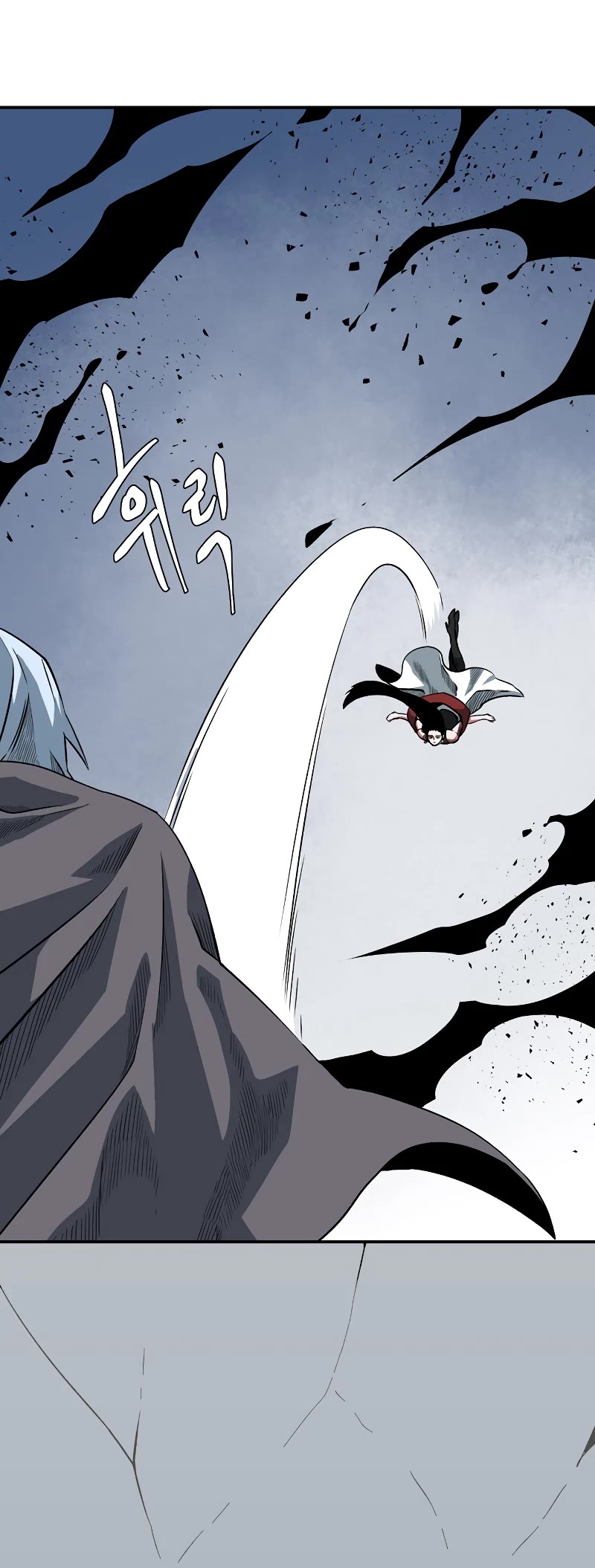 One Step for the Dark Lord Chapter 156 page 40 - Chapter 156