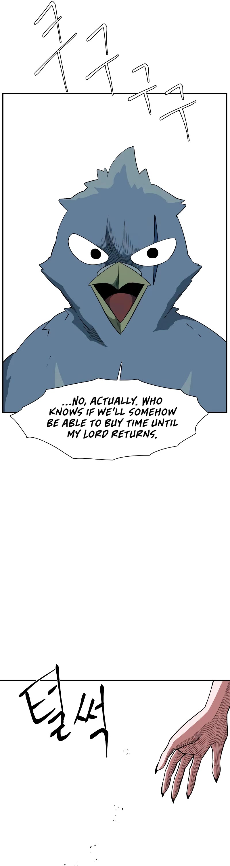 One Step for the Dark Lord Chapter 157 page 18 - Chapter 157: Other Side (10)