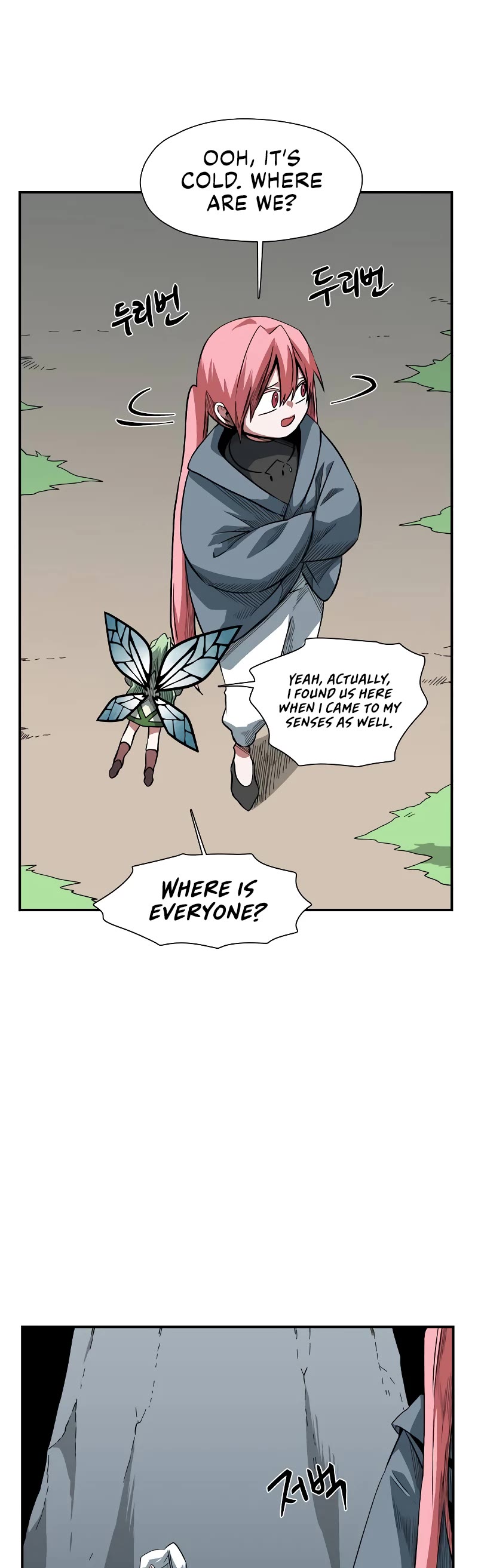 One Step for the Dark Lord Chapter 157 page 24 - Chapter 157: Other Side (10)