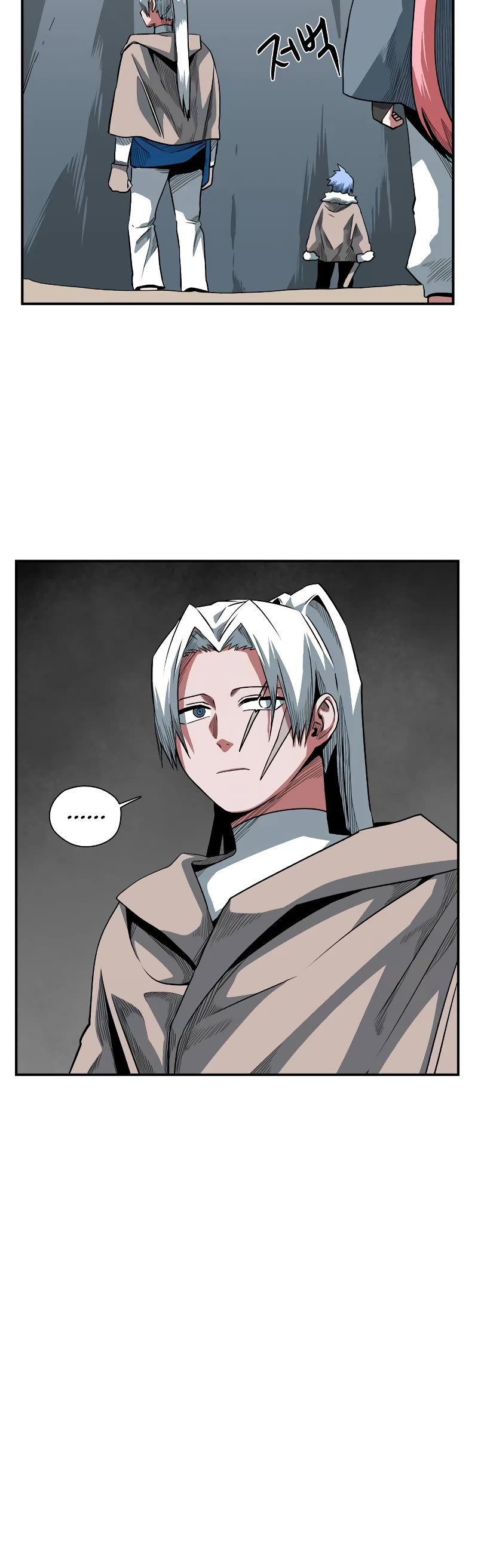 One Step for the Dark Lord Chapter 157 page 25 - Chapter 157: Other Side (10)