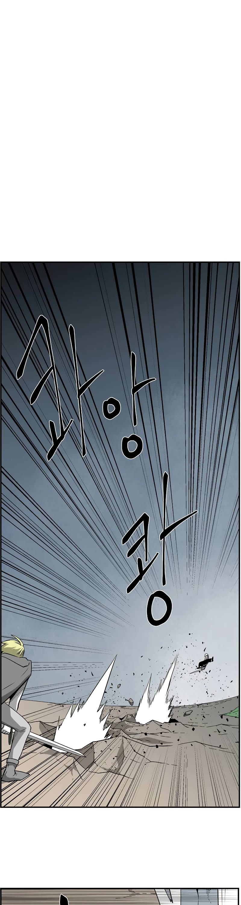 One Step for the Dark Lord Chapter 158 page 11 - Chapter 158: Other Side (11)
